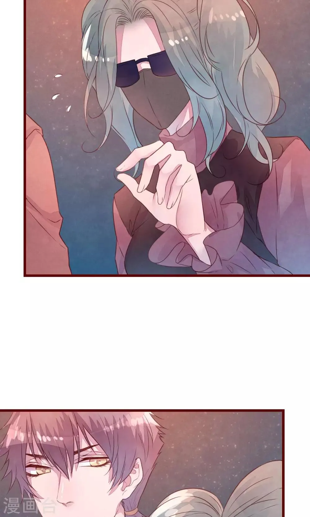 第29话 善待脱毛的母猫 第26页