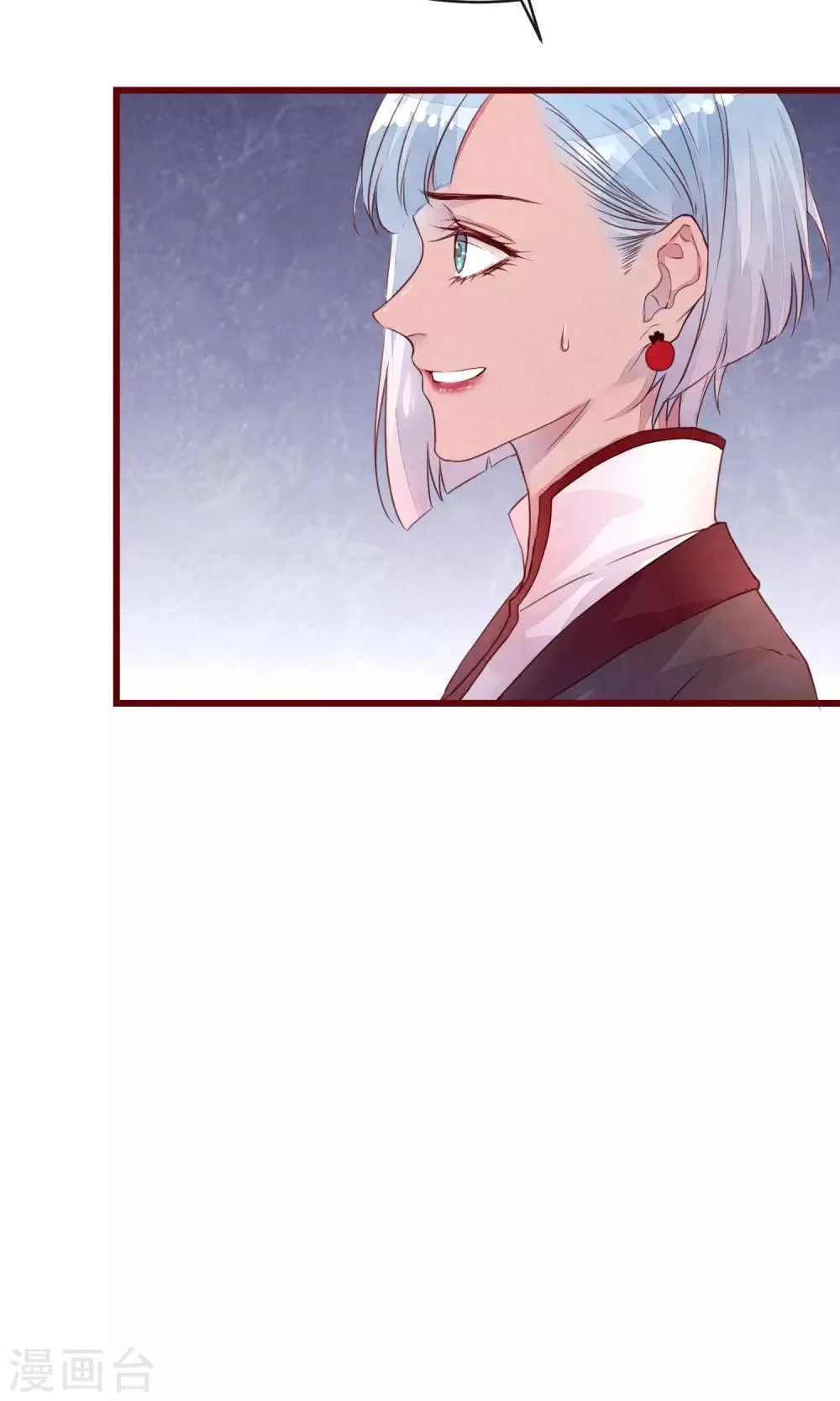 第30话 我有喜欢的人 第29页