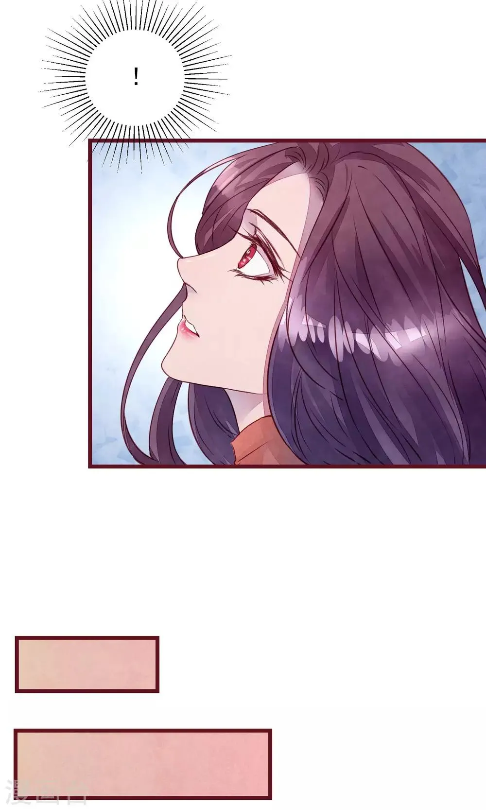 第31话 有了女人还亲我 第22页