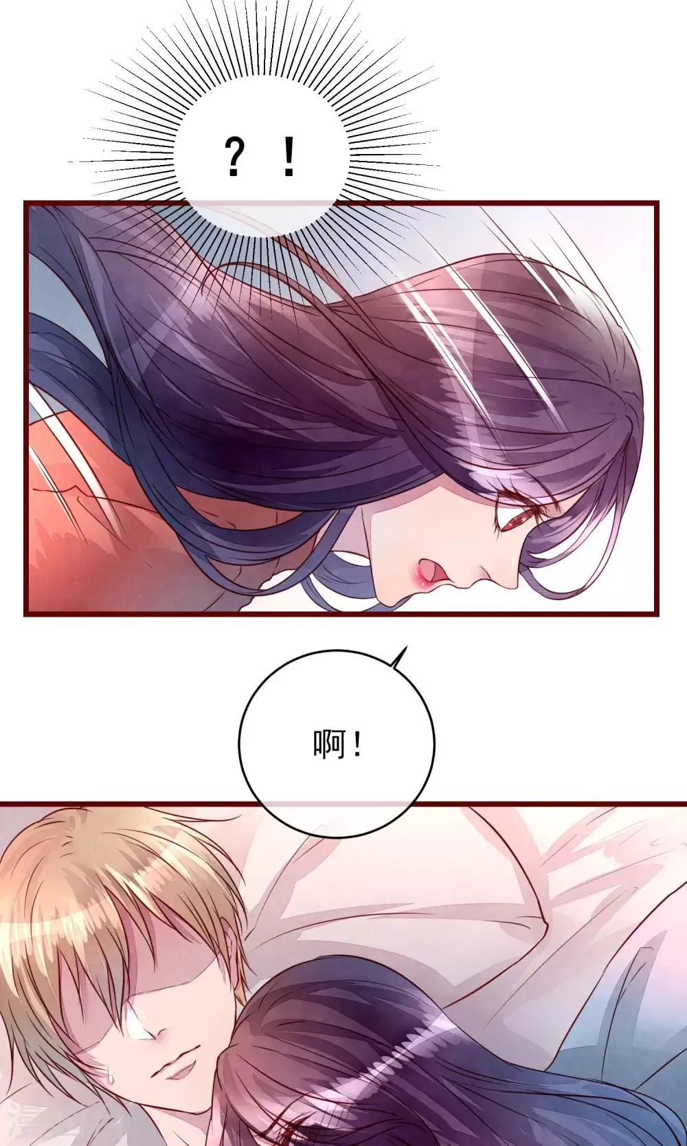 第32话 绝不放开你 第15页