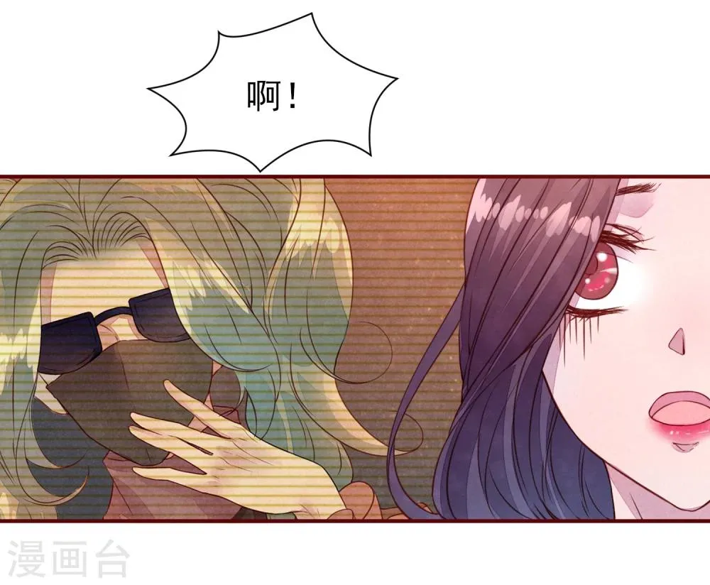 第33话 他的姐姐 第19页