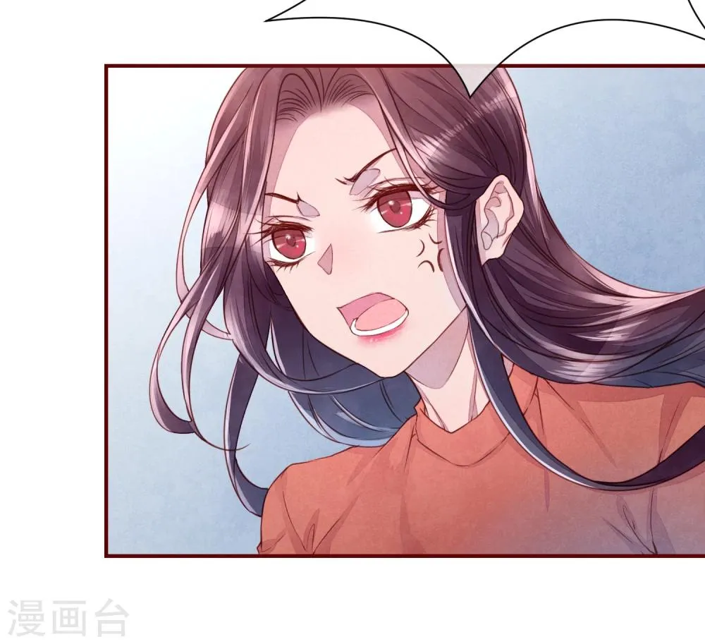 第33话 他的姐姐 第22页
