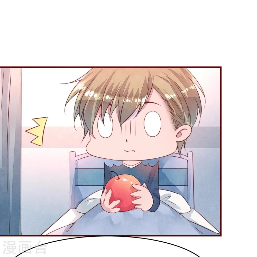 第33话 他的姐姐 第23页