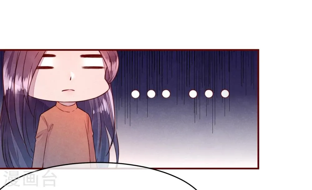 第33话 他的姐姐 第31页