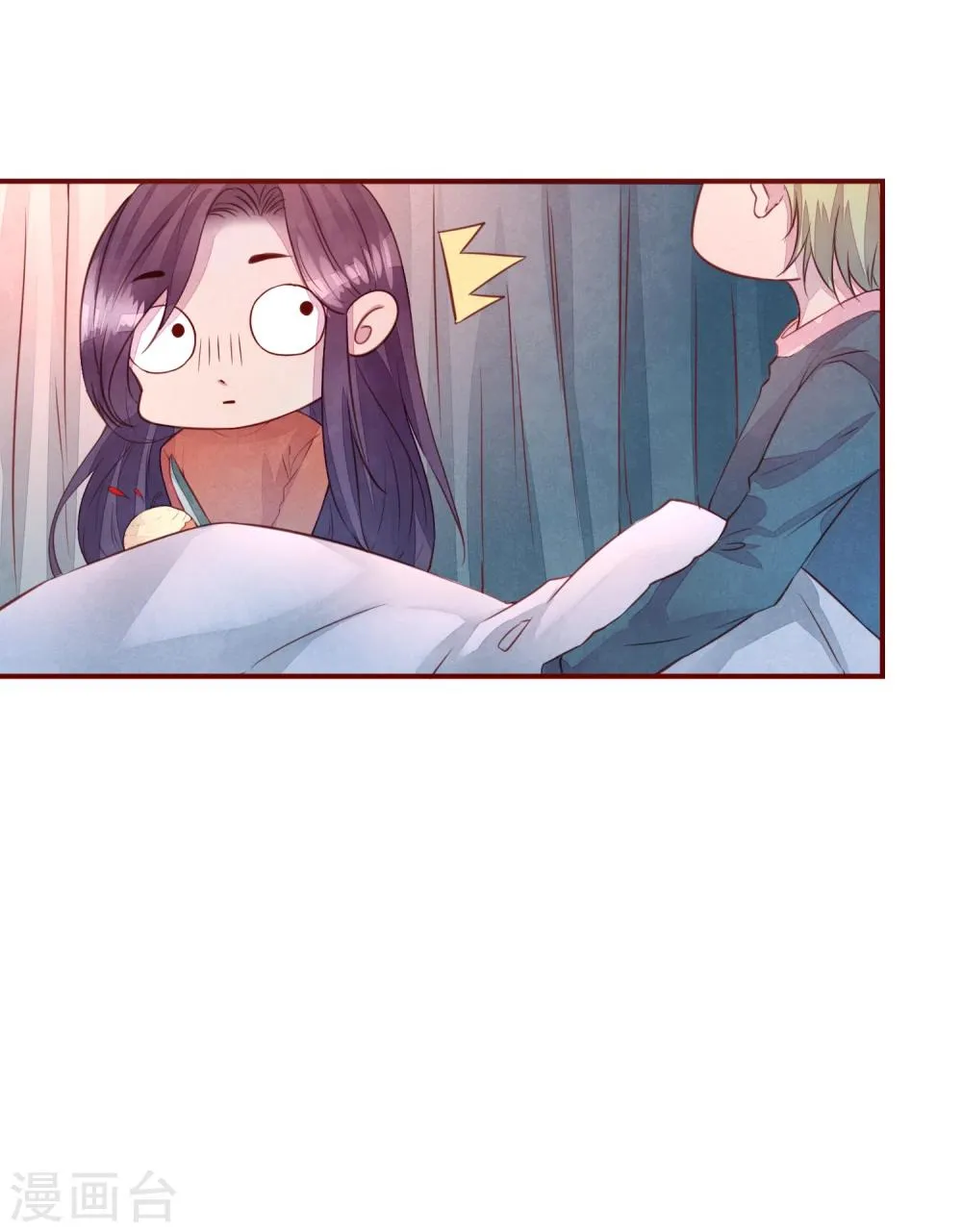 第33话 他的姐姐 第35页