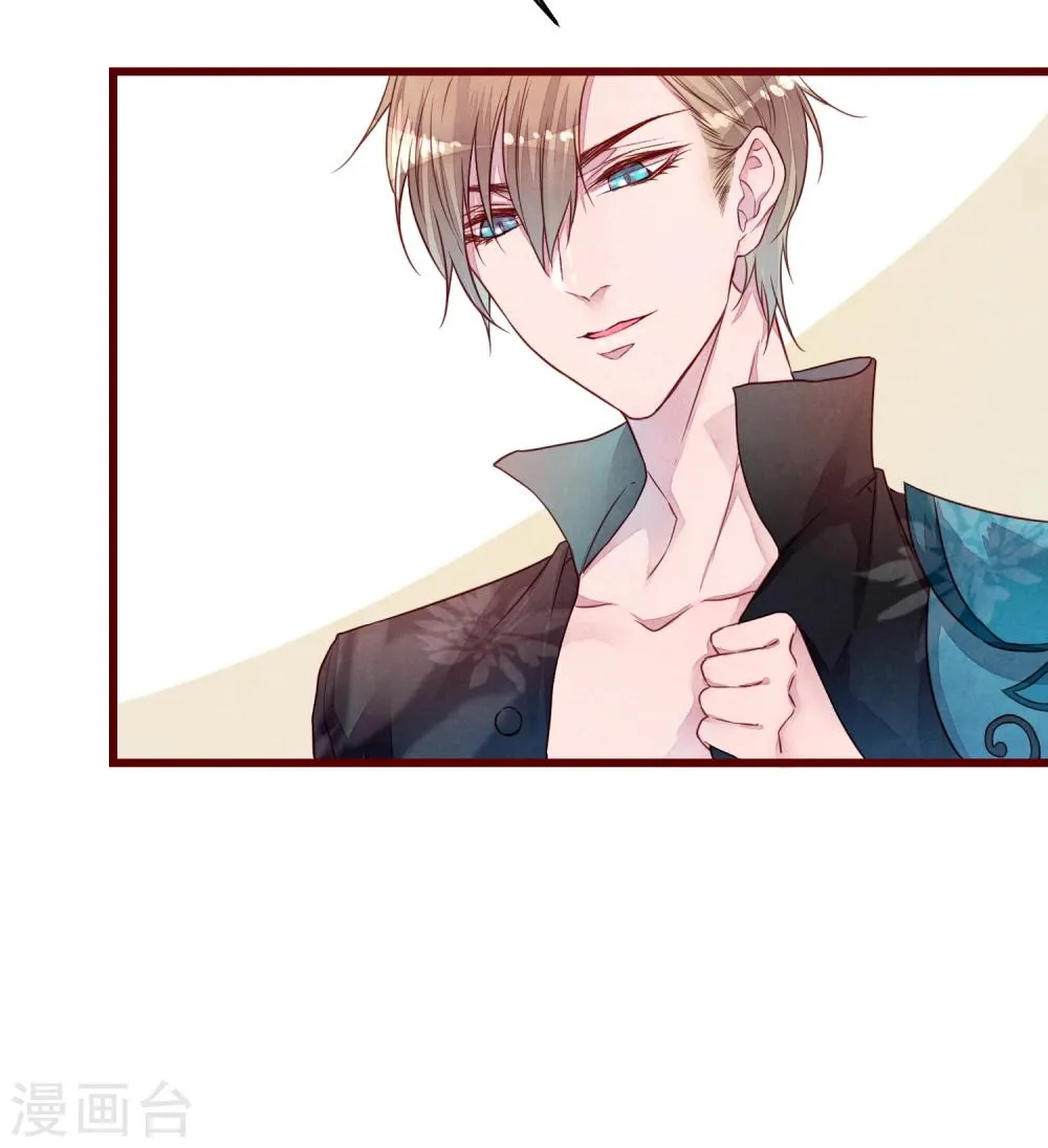 第36话 是喜欢吗？ 第18页
