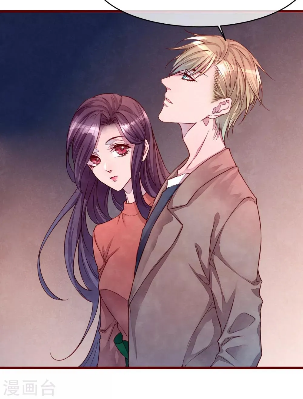 第37话 因为我的你的猫 第21页
