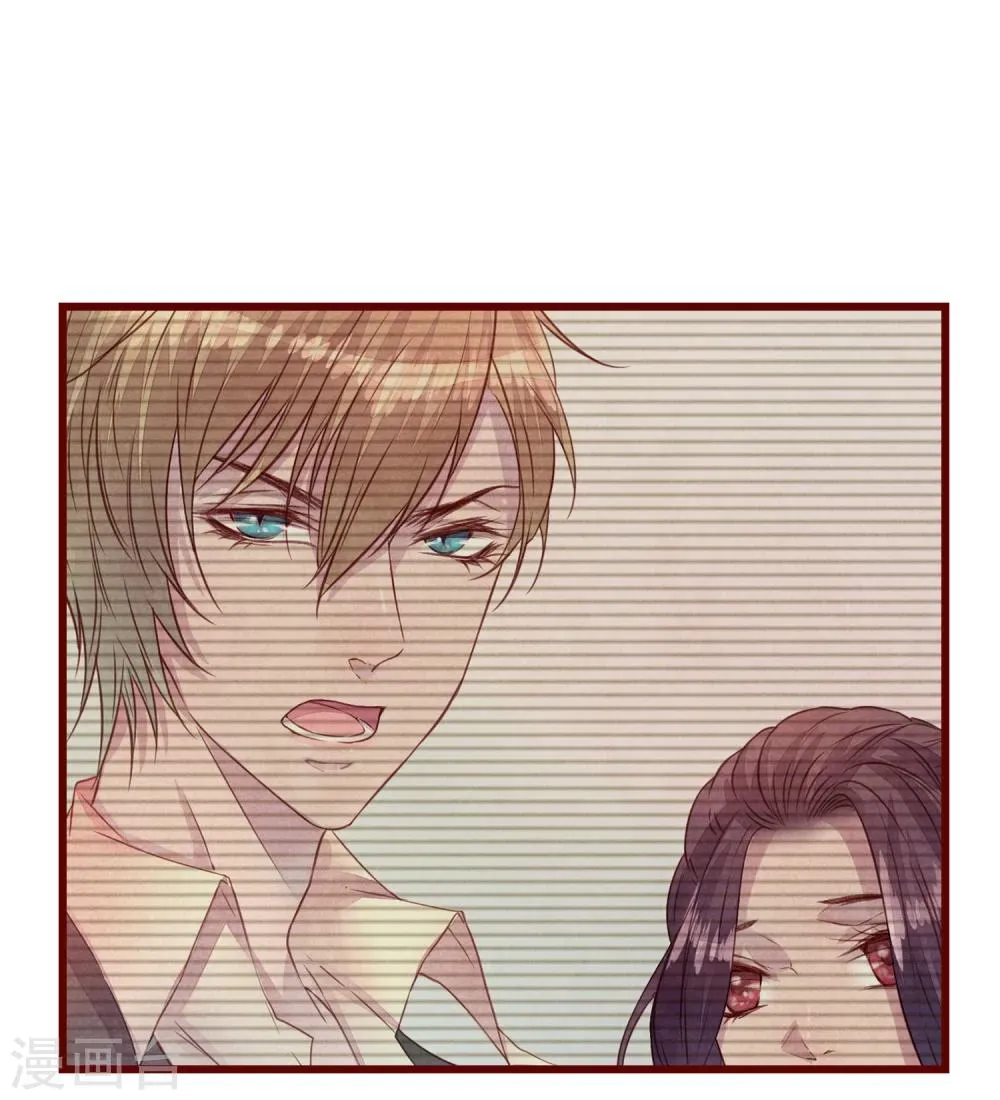 第38话 我怎么可能喜欢他 第24页