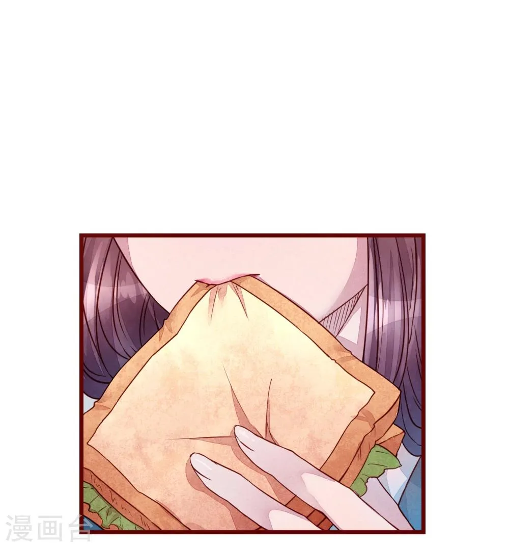 第38话 我怎么可能喜欢他 第30页