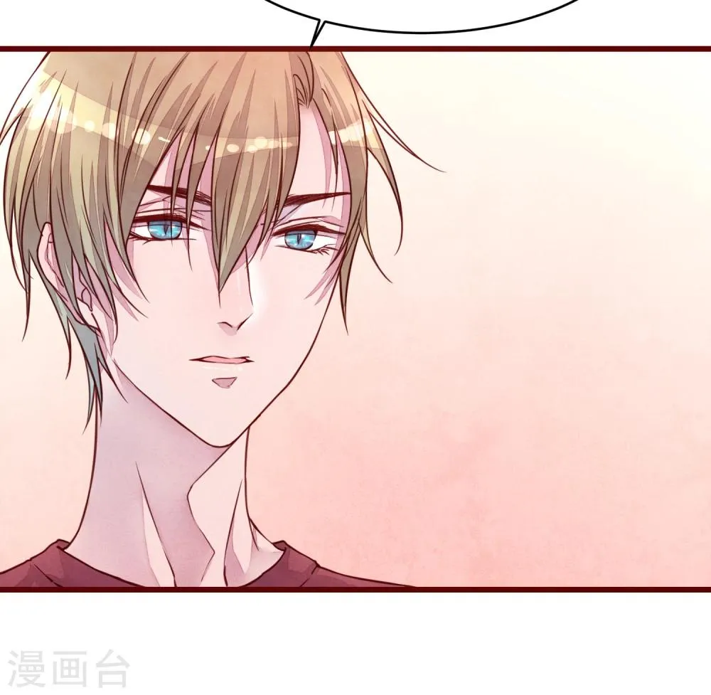 第38话 我怎么可能喜欢他 第39页