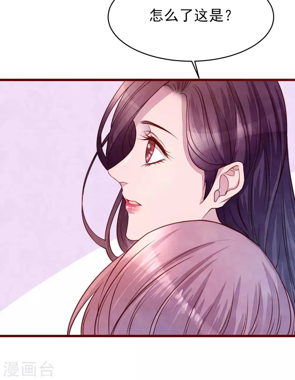 第39话 失业了 第4页