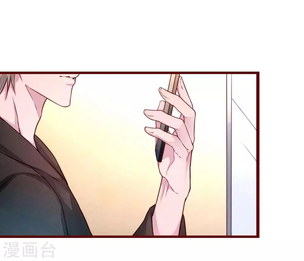 第39话 失业了 第37页