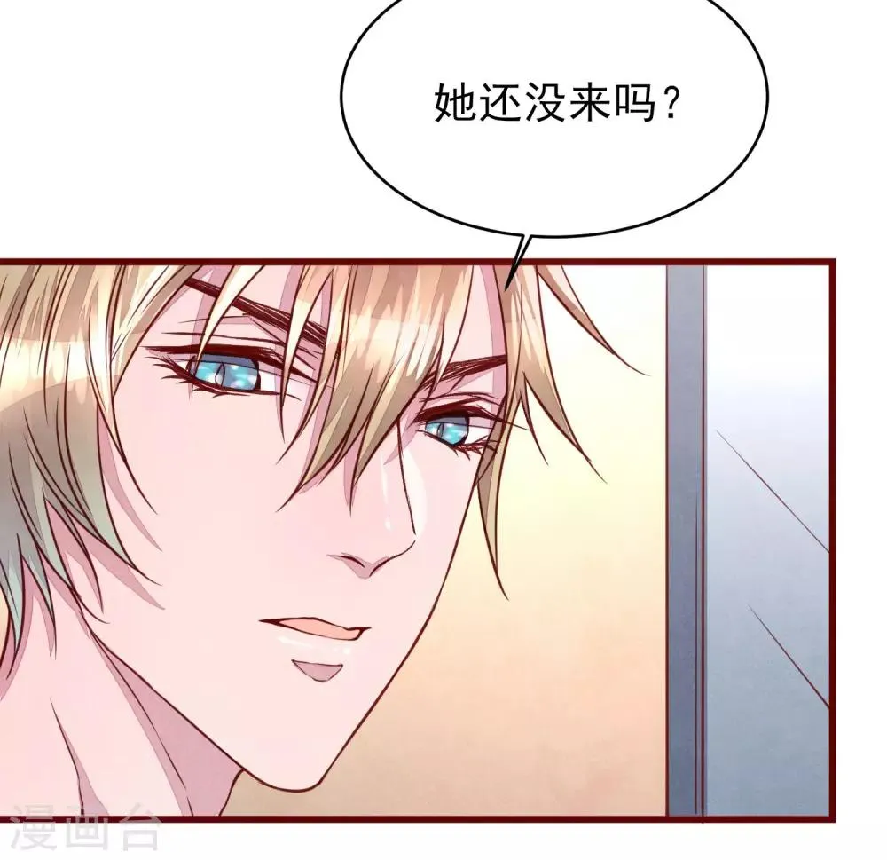 第39话 失业了 第40页