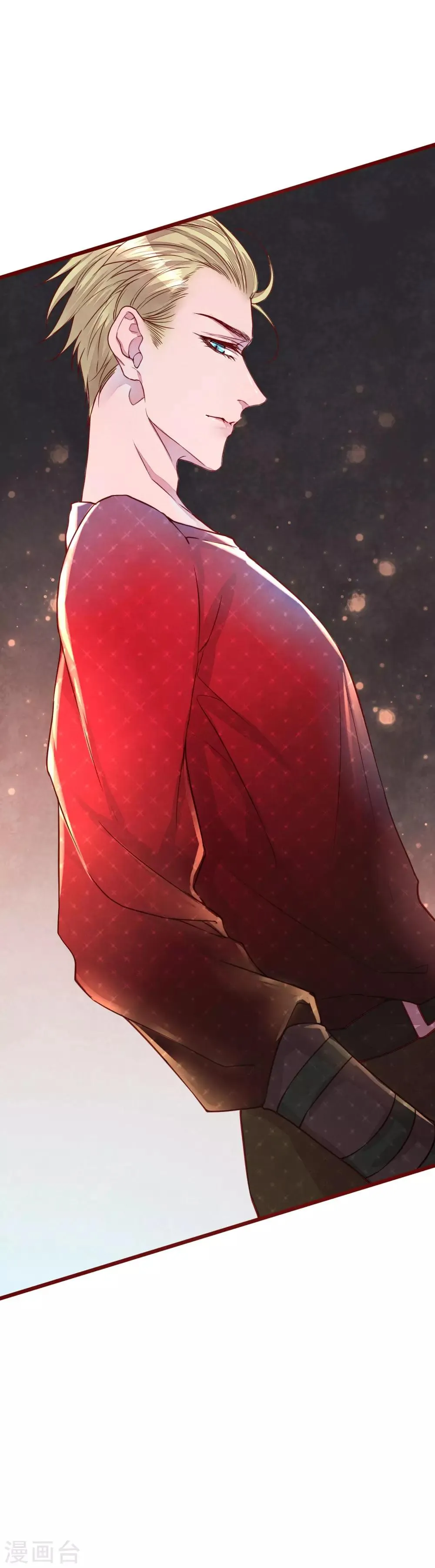 第40话 大秀开始 第4页