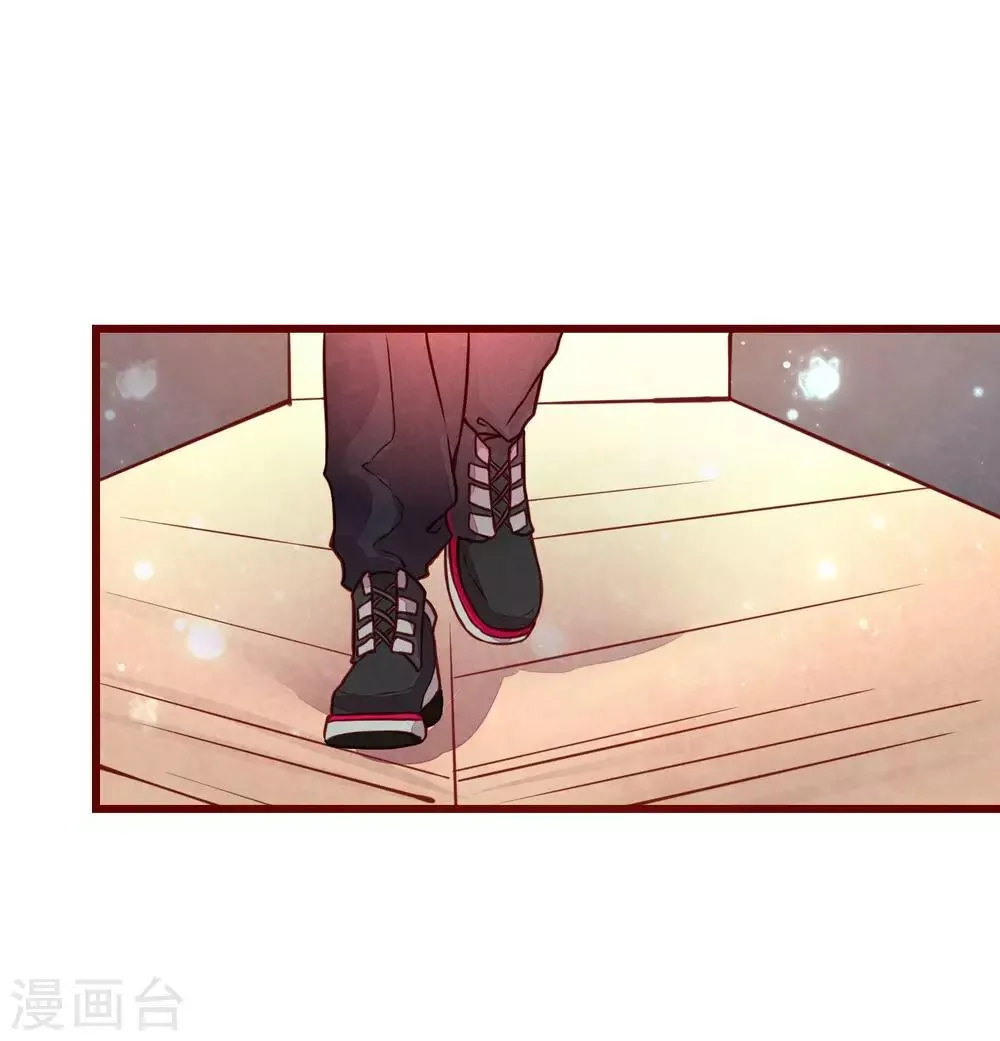 第40话 大秀开始 第8页
