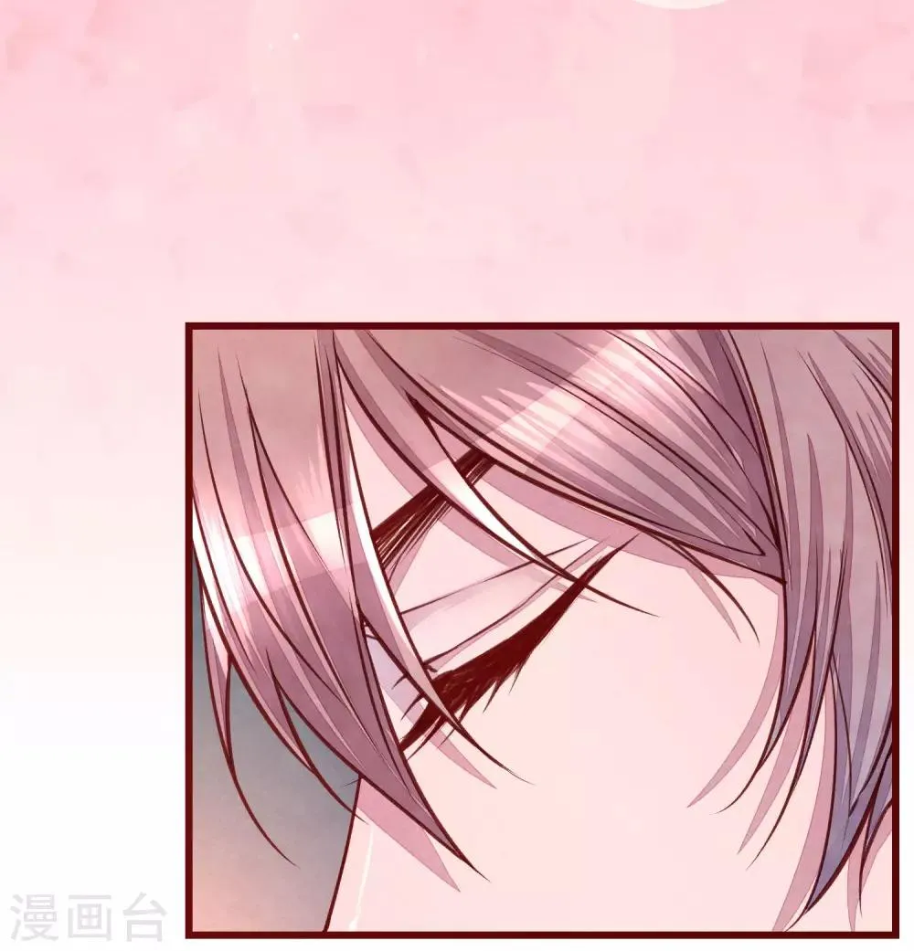 第40话 大秀开始 第26页
