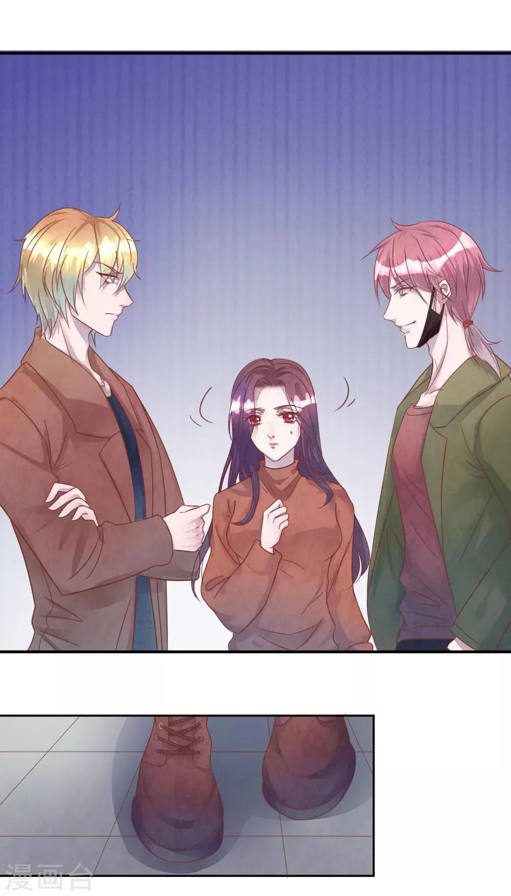 第42话 聚会 第2页