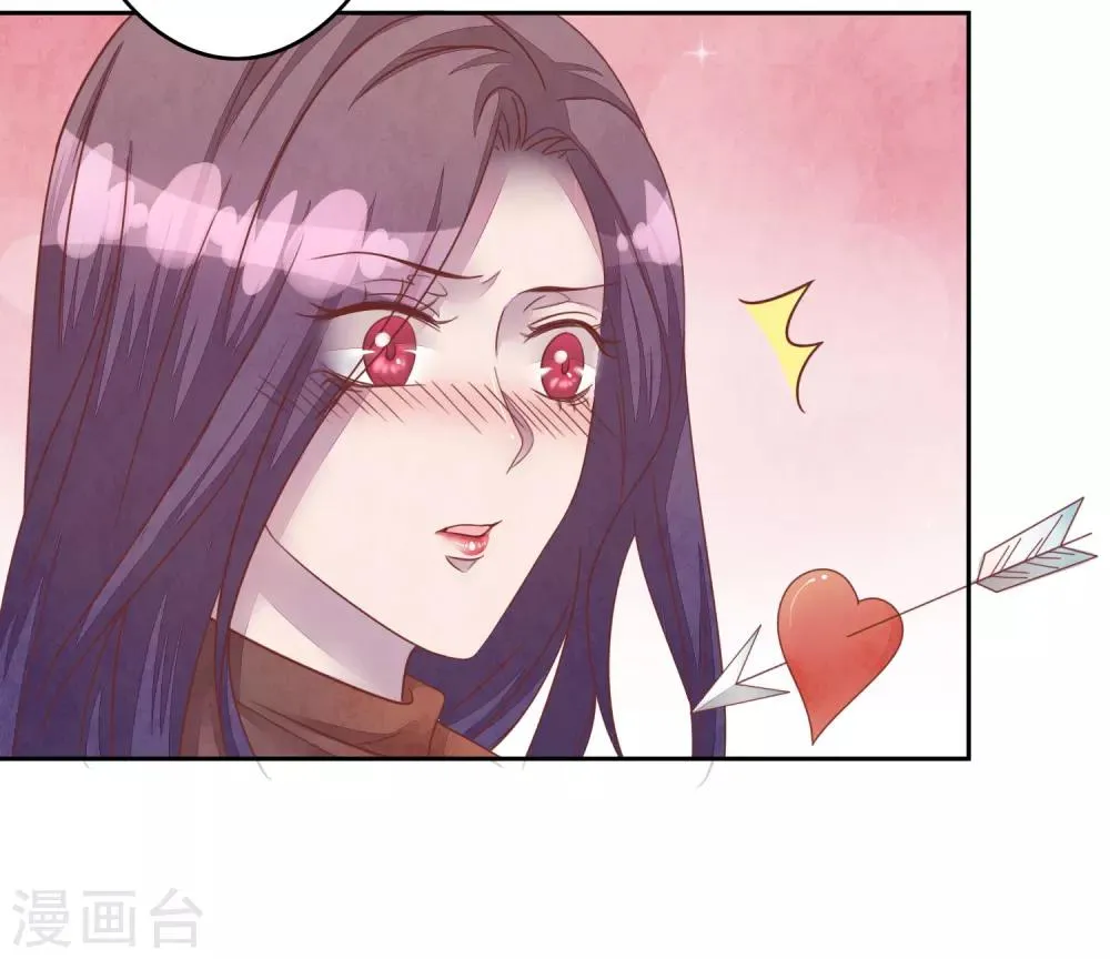 第42话 聚会 第16页