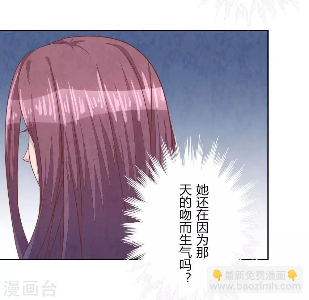 第42话 聚会 第22页