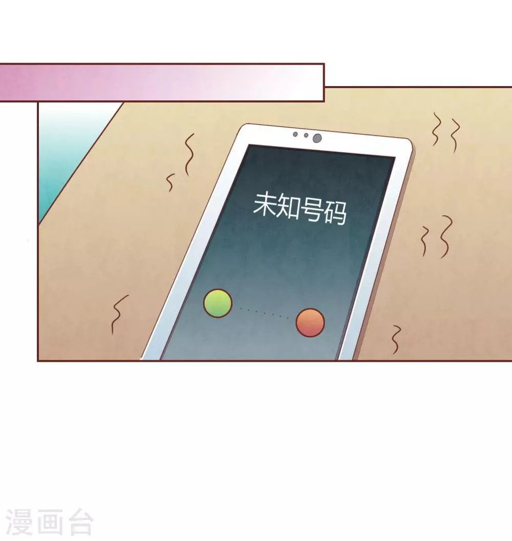 第45话 两个男人的对峙 第17页