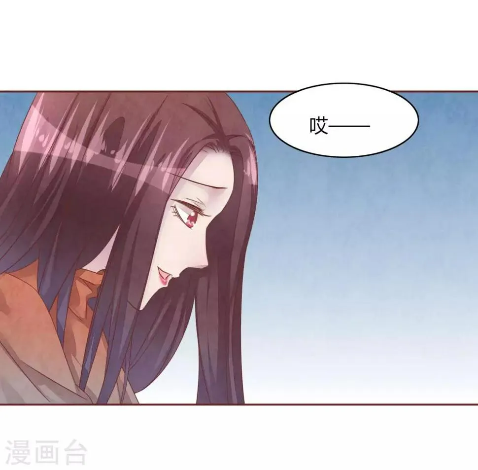 第48话 求姐姐帮助 第4页