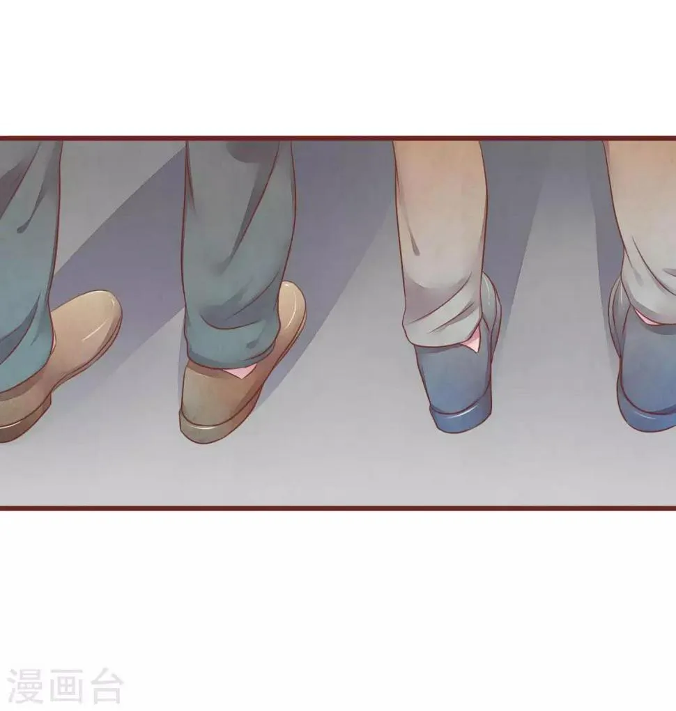 第50话 我死了吗 第12页