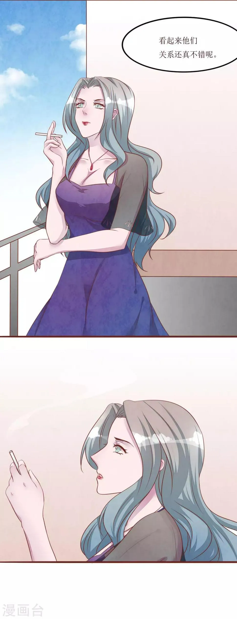 第54话 小少爷 第12页
