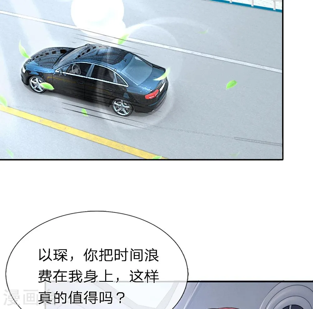 第18话 第7页