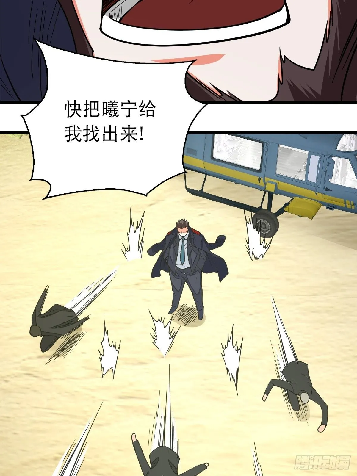 40 第7页