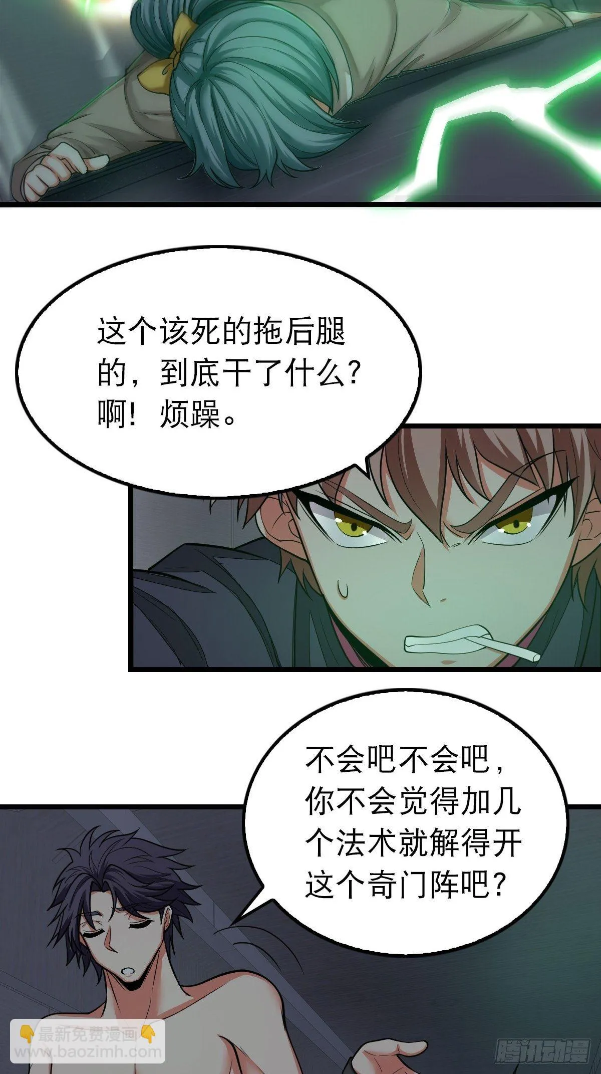 40 第36页