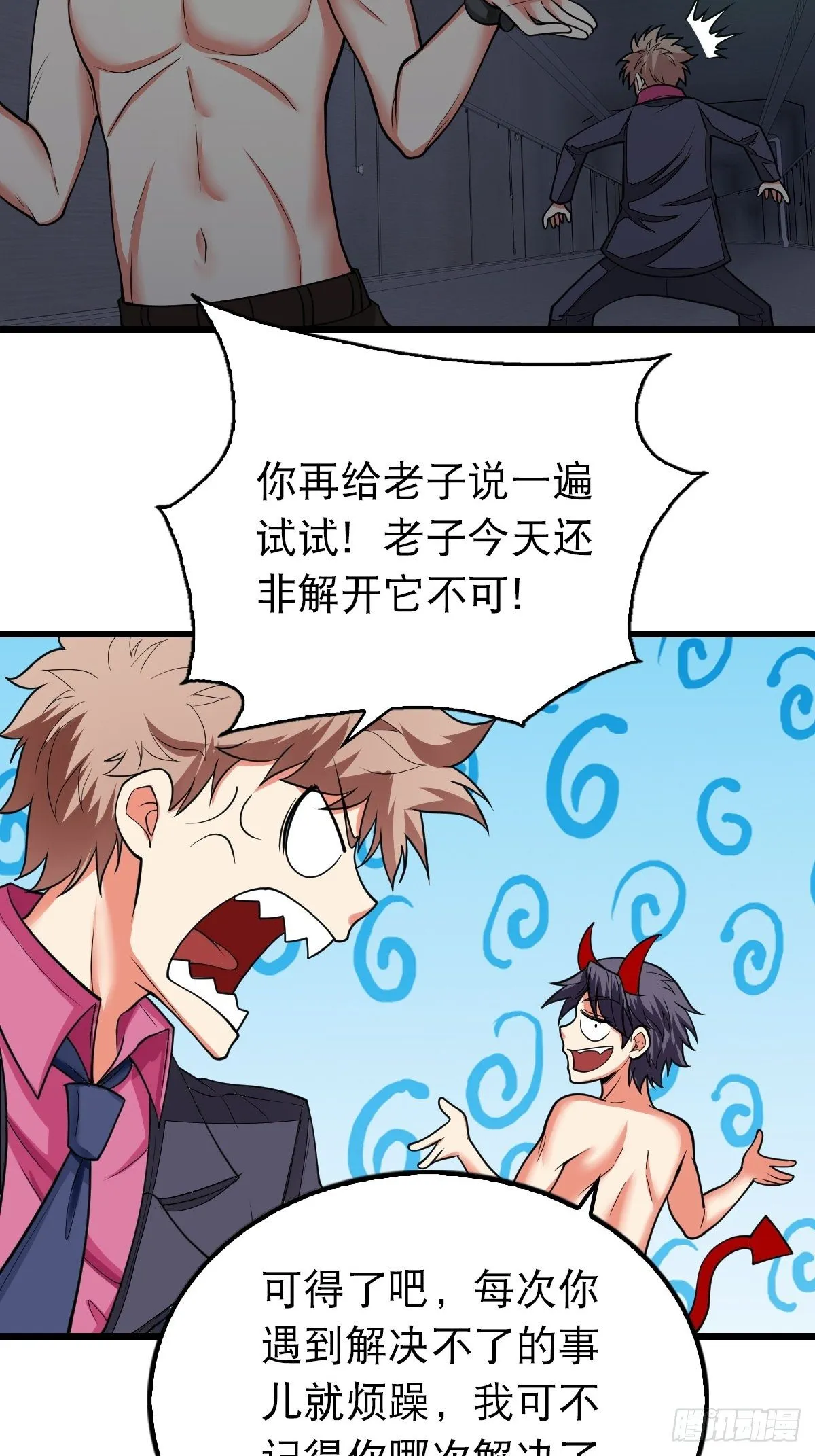 40 第37页