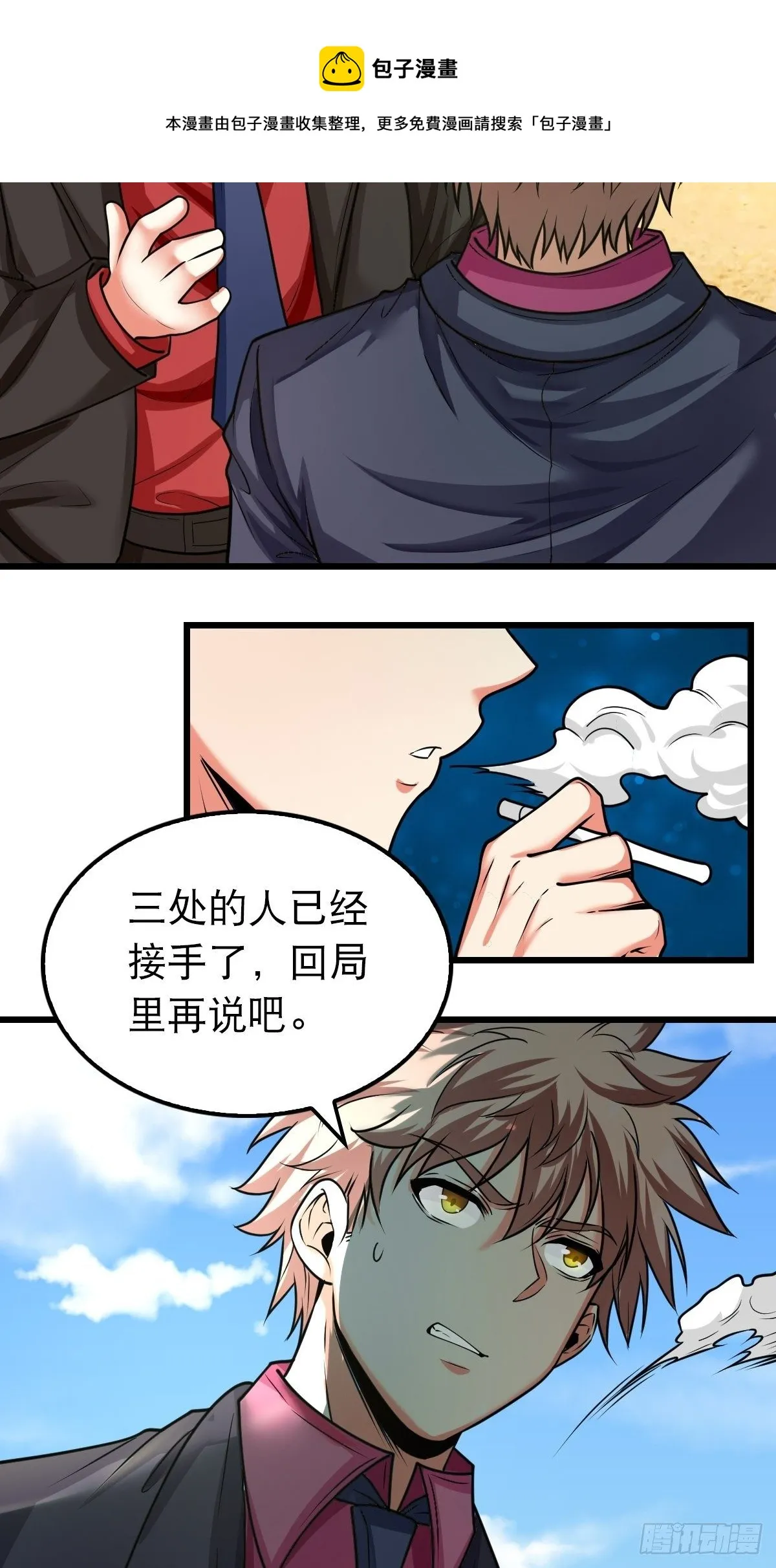 40 第51页