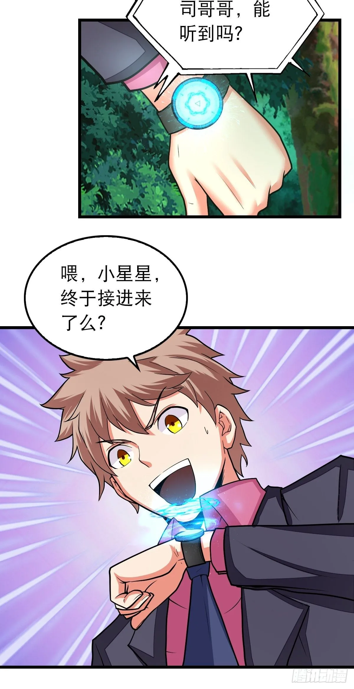 39 第37页