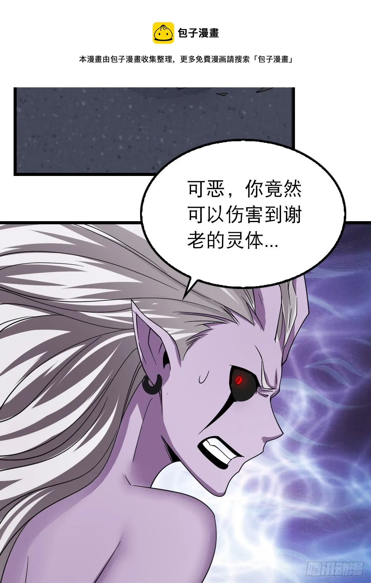 38 第6页