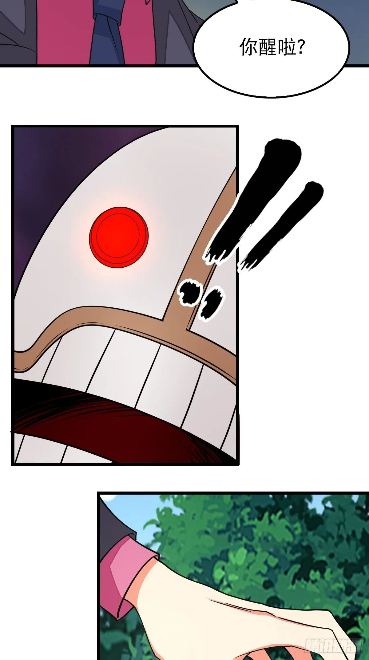 37 第4页