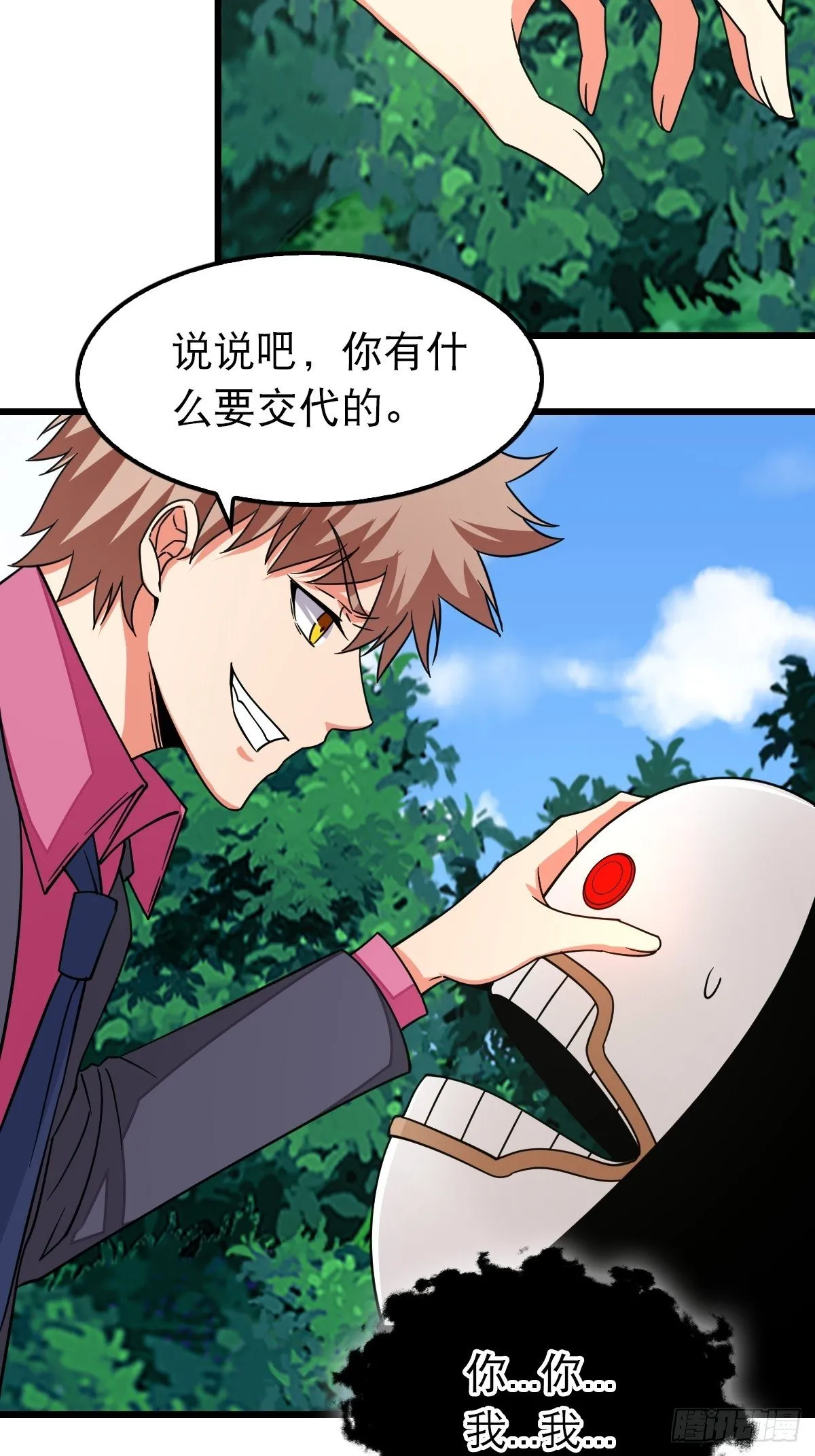 37 第5页