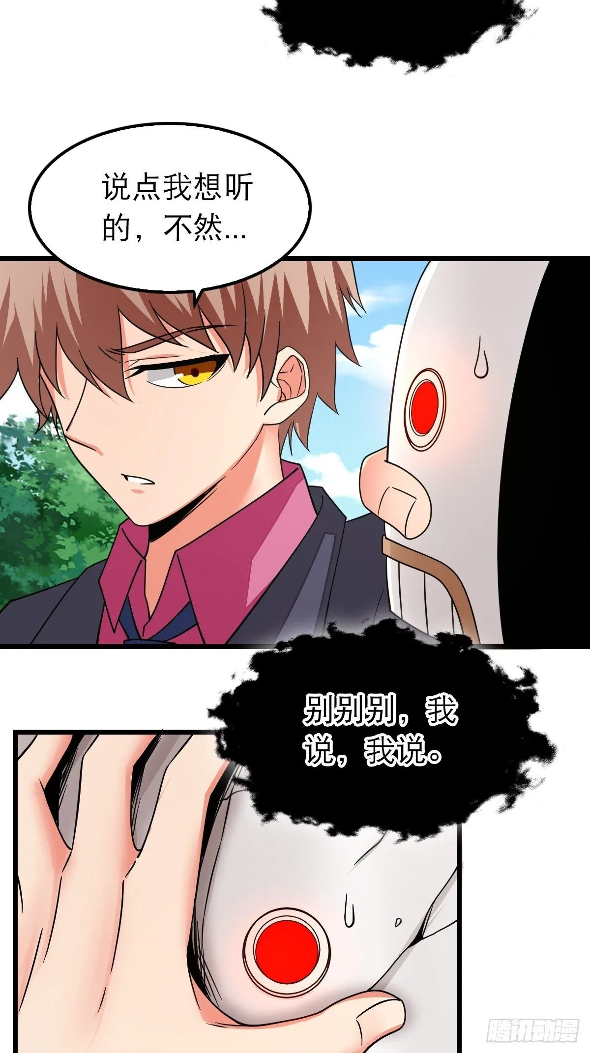 37 第6页