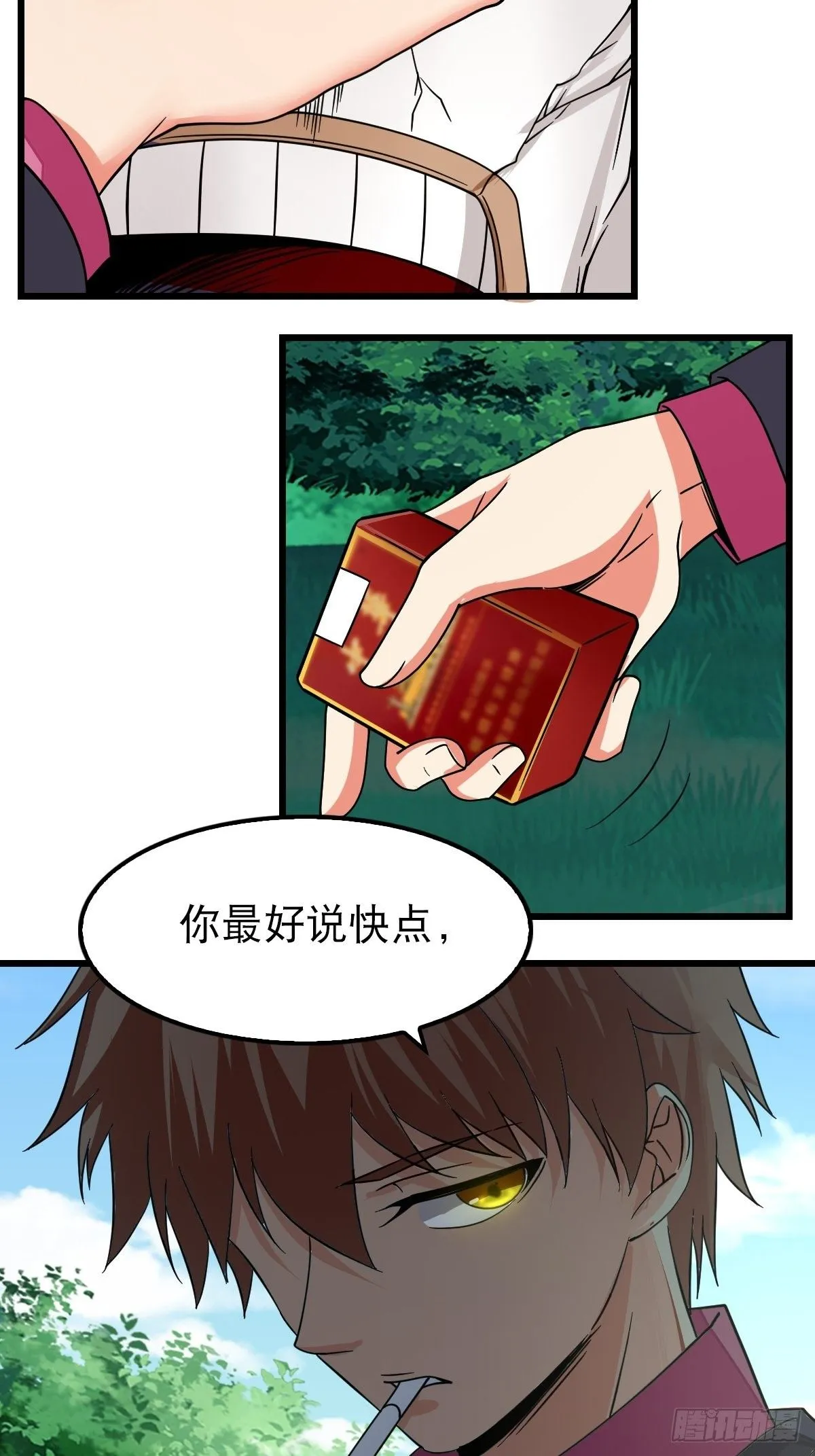 37 第7页