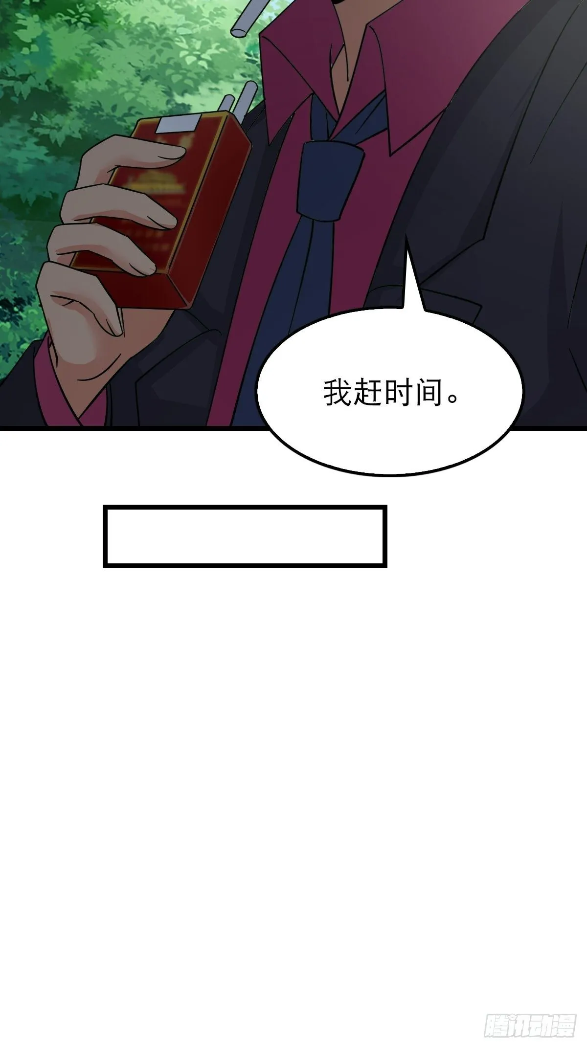37 第8页