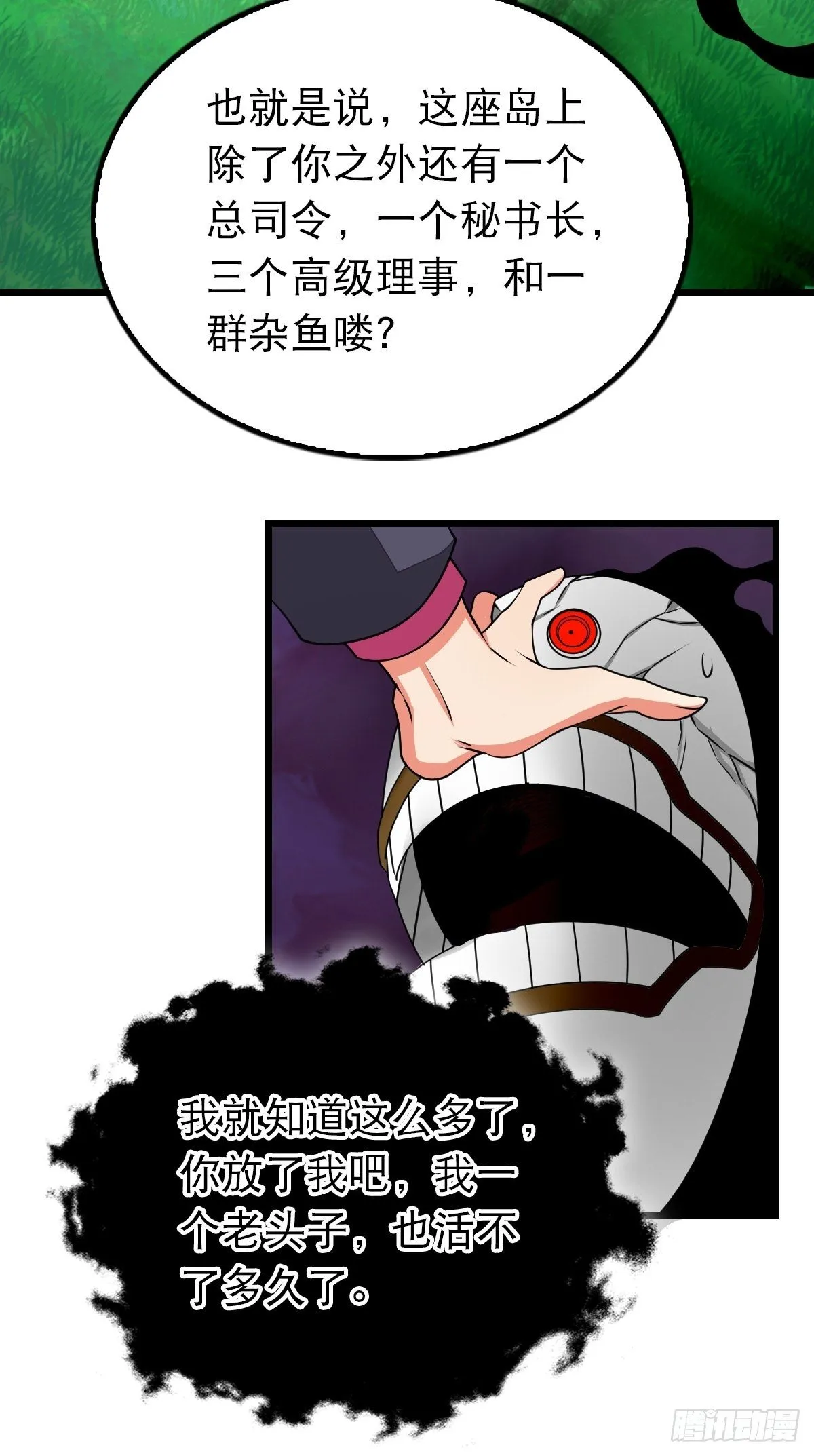 37 第28页