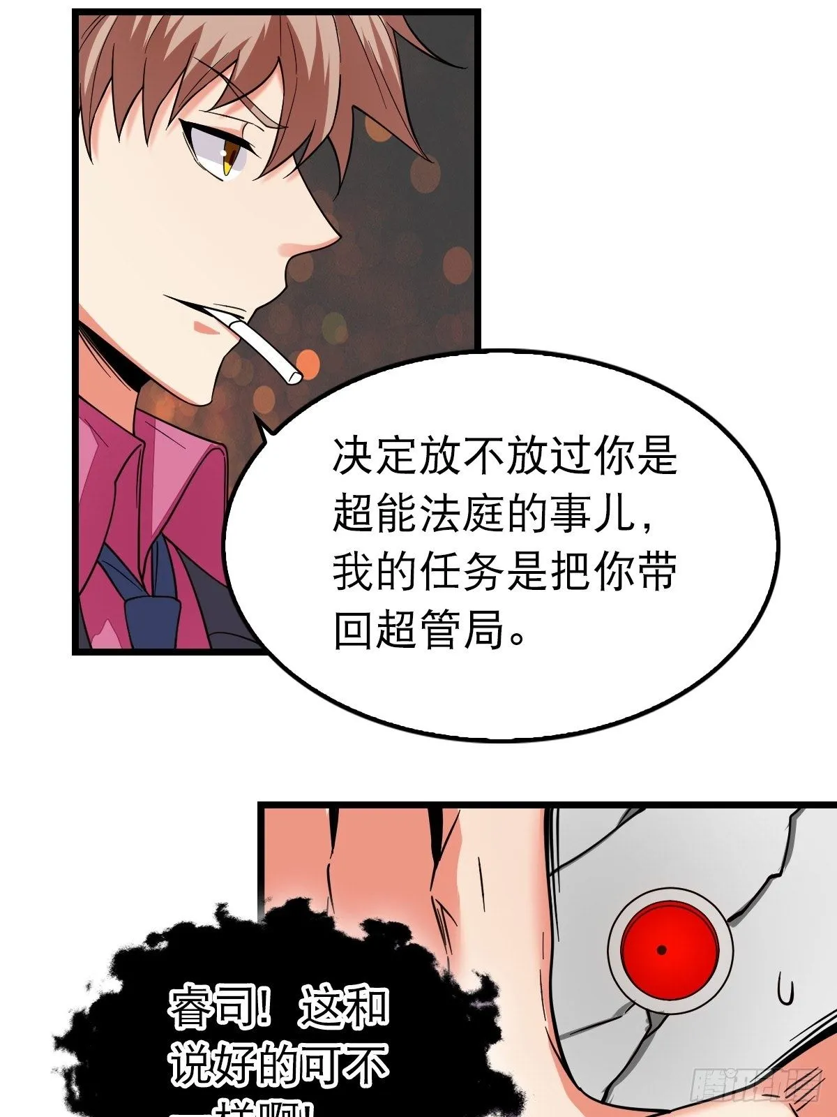 37 第29页