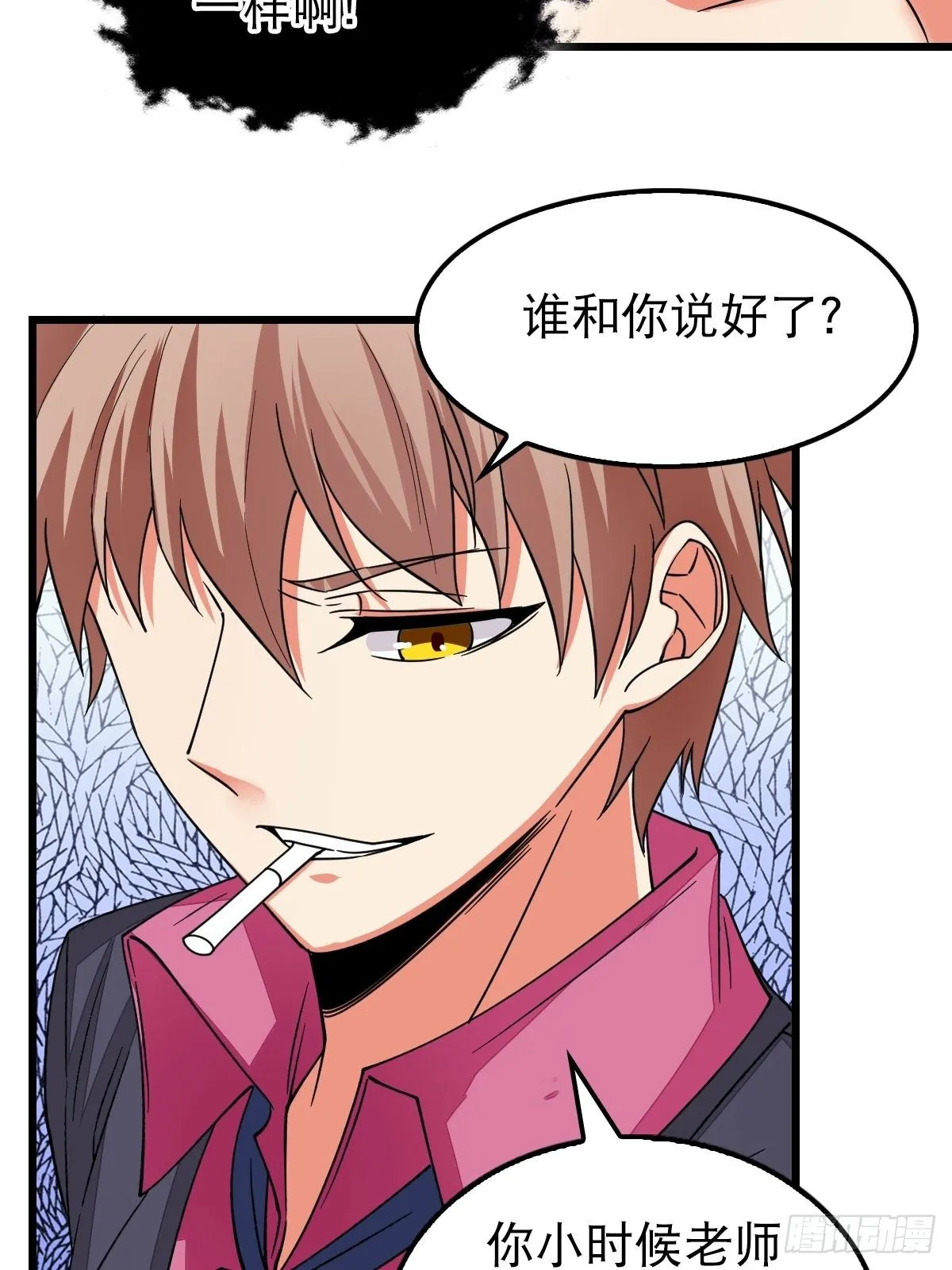37 第30页