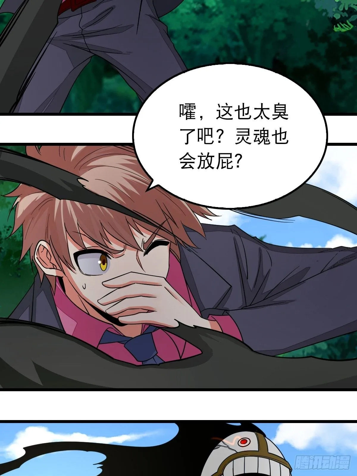 37 第33页