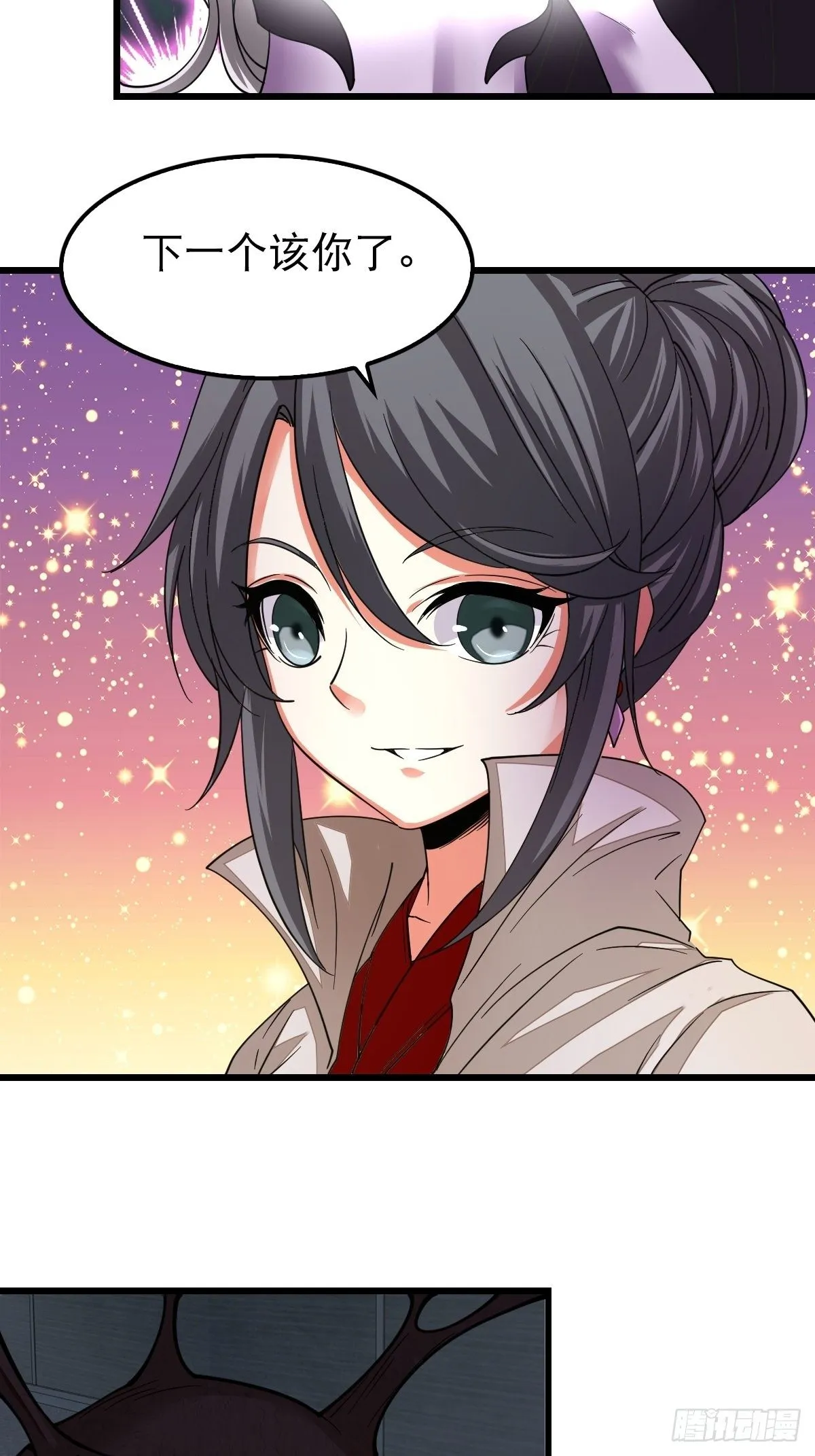 37 第46页