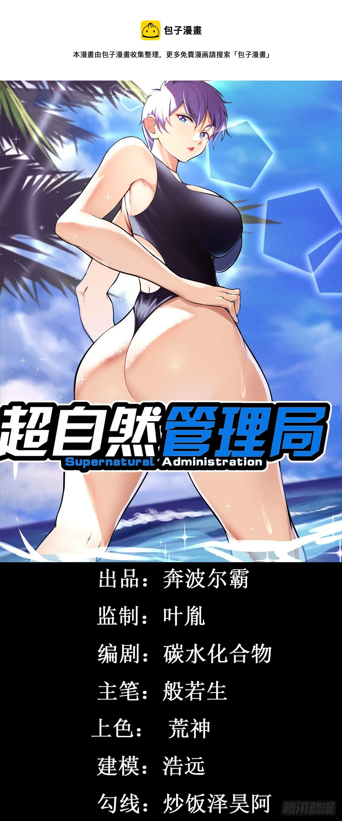 31 第1页