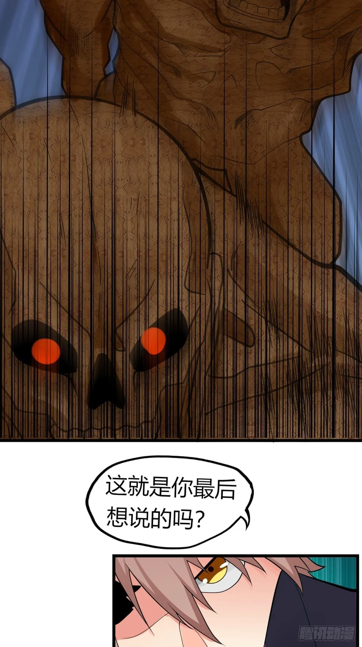 31 第10页