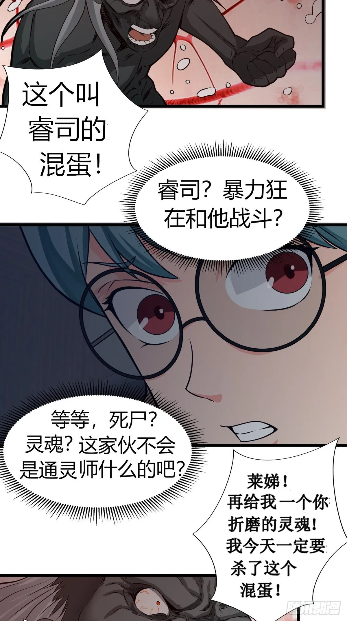31 第22页