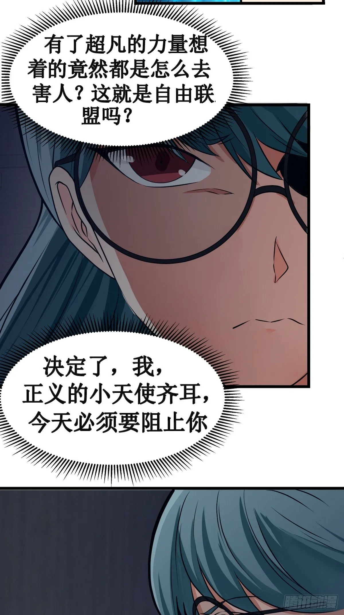 31 第24页
