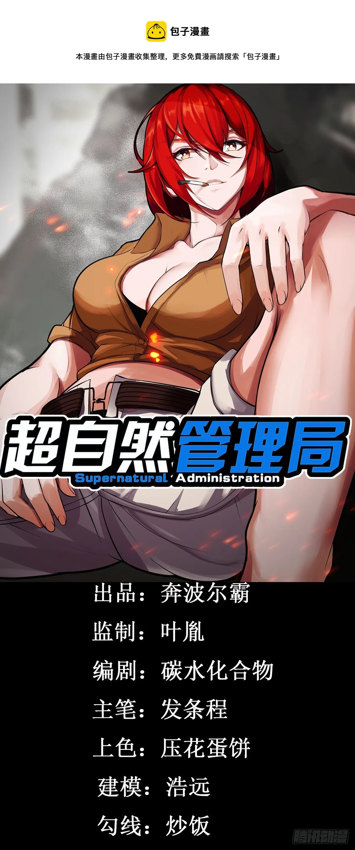 23 第1页