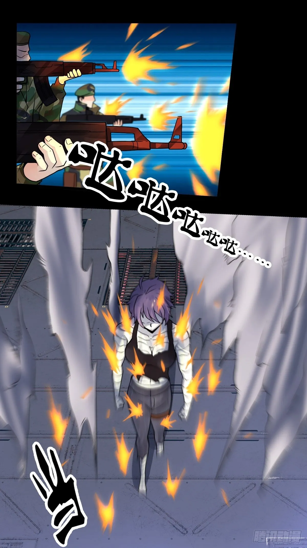 23 第2页